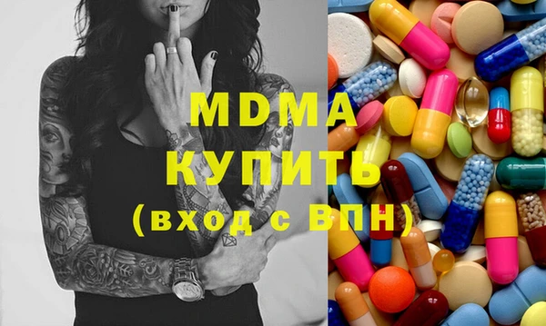 MDMA Premium VHQ Алзамай