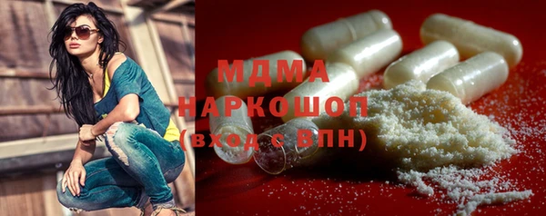 MDMA Premium VHQ Алзамай