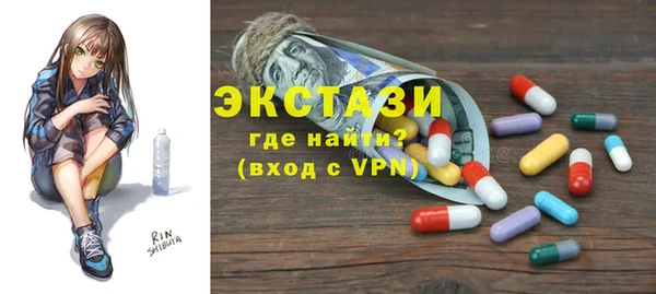 MDMA Premium VHQ Алзамай