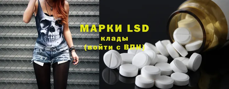 LSD-25 экстази кислота  закладки  Борисоглебск 