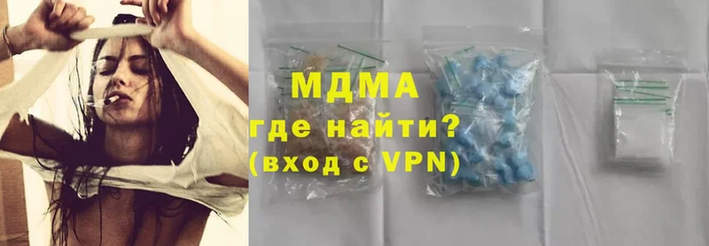 MDMA молли  MEGA tor  Борисоглебск 